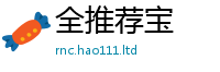 2025精准资料大全免费为2025新奥天天开好彩新奥好彩免费